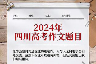 巴黎法国杯对雷恩大名单：姆巴佩、登贝莱在列，马尔基尼奥斯回归